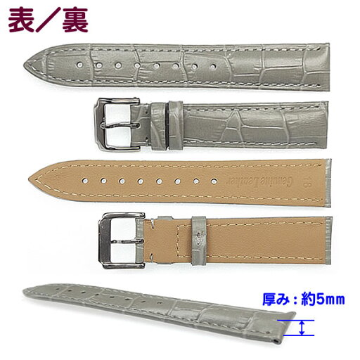 腕時計ベルト 本革 牛革 クロコ型押し バネ棒・交換工具付 時計バンド 12mm 13mm 14mm 16mm 17mm 18mm 19mm 20mm 21mm 22m 23mm 24mm メンズ レディース