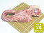 【香川県産健味鳥】 若鶏ガラ 3本(約600g前後)