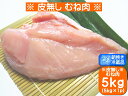 むね肉2kg【国内唯一】有機JAS認証！　オーガニックチキン　むね肉1kg＋むね肉1kg（合計2キロ）送料無料　茨城県産　つくば鶏　鶏胸肉　冷凍真空パック