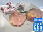 香川県産 親鶏 むね肉 鶏肉 業務用 サイズ 2kg 【到着日指定不可】 1,650円