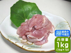 https://thumbnail.image.rakuten.co.jp/@0_mall/auc-sschicken/cabinet/commodity/seseri-1kg.jpg