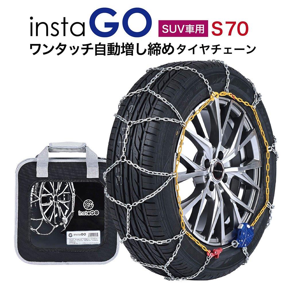 楽天市場】225/60R18 スタッドレス(タイヤチェーン|タイヤ 楽天市場】225/60R18 スタッドレス(タイヤチェーン|タイヤ