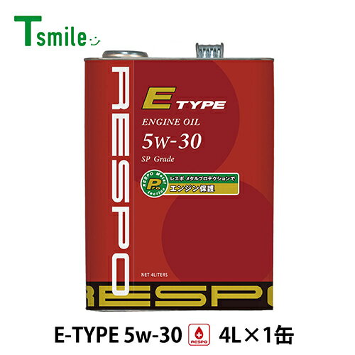 RESPO E TYPE 省燃費型 エンジンオイル 5W-30 (4L×1缶) レスポ REO-4LEN Eタイプ 粘弾性オイル 正規販売店 日本製