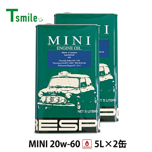 RESPO クラシックMINI MT車 エンジンオイル 20W-60 (5L×2缶) 2缶セット レスポ REO-5MS 粘弾性オイル 正規販売店 日本製