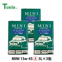 RESPO クラシックMINI AT エンジンオイル 15w-45 (5L×3缶) 3缶セット オートマ専用 レスポ REO-5LMAT 粘弾性オイル 正規販売...