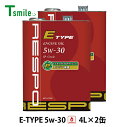 RESPO E TYPE 省燃費型 エンジンオイル 5W-30 (4L×2缶) レスポ REO-4LEN Eタイプ 粘弾性オイル 正規販売店 日本製