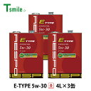 RESPO E TYPE 省燃費型 エンジンオイル 5W-30 (4L×3缶) レスポ REO-4LEN Eタイプ 粘弾性オイル 正規販売店 日本製