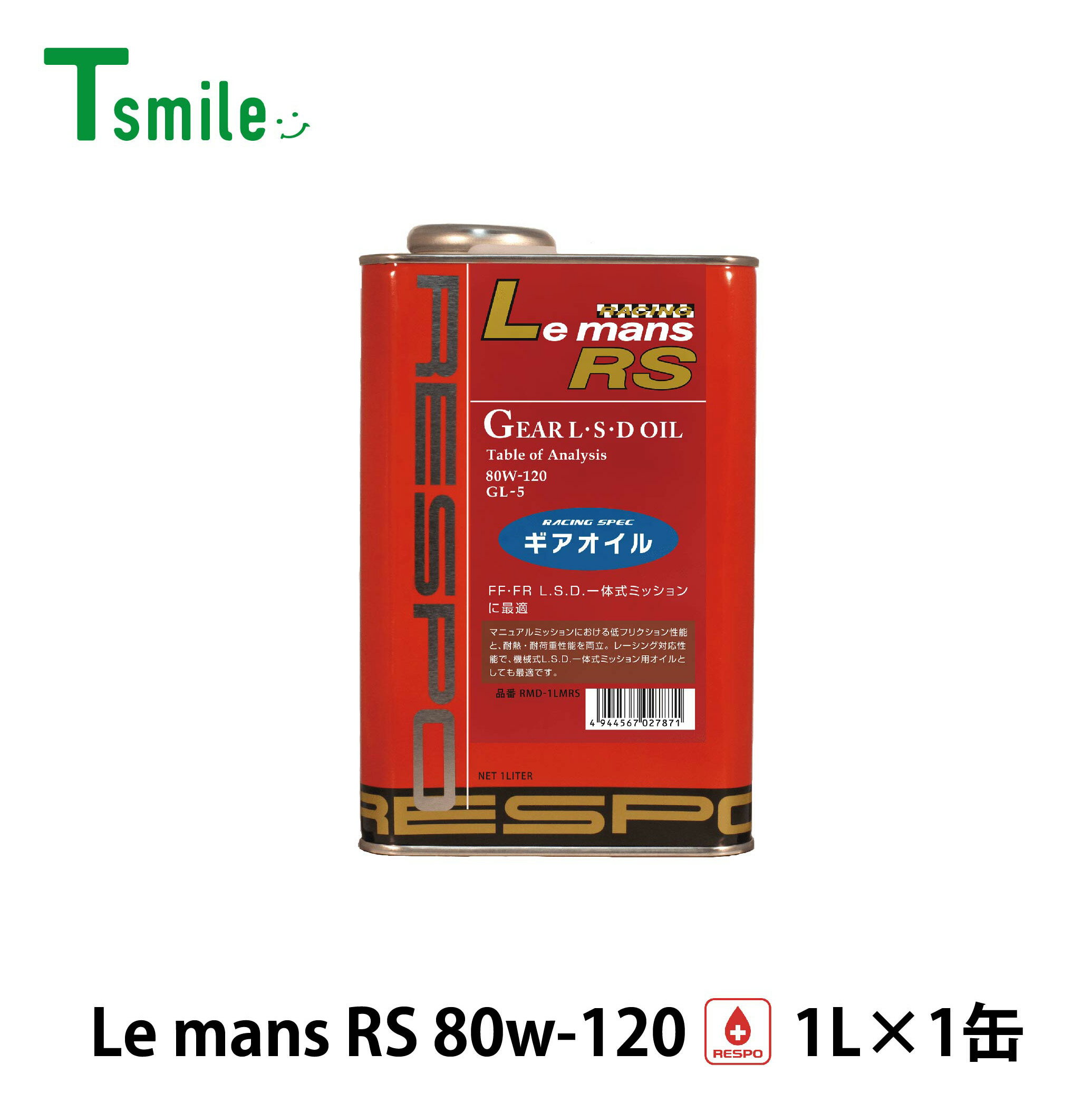 RESPO ���������� RMD-1LMRS Le mans RS 80w-120 1L�� ��������Ź ������ �쥹��
