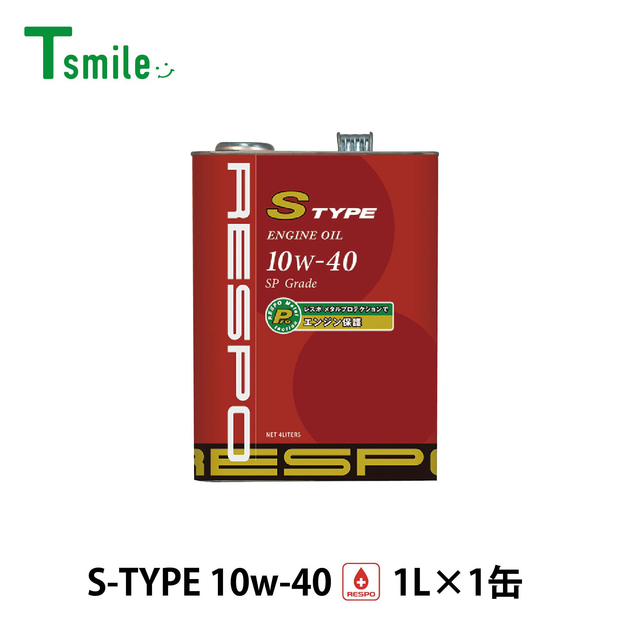 RESPO S TYPE ハイパワーエンジン対応 エンジンオイル 10W-40 (1L×1缶) レスポ REO-1LS Sタイプ 粘弾性オイル 正規販売店 日本製