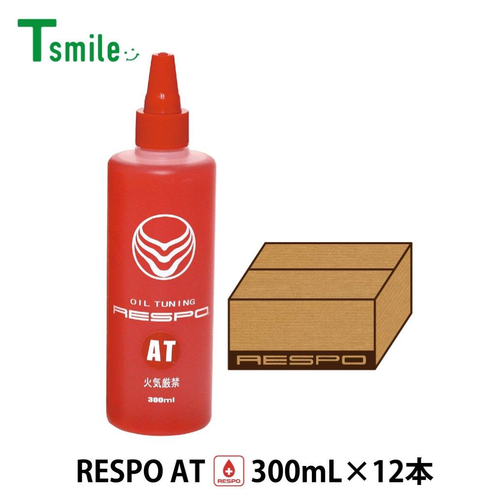 RESPO 添加剤 AT オートマの守護神 300ml×12本 ATF ブレンド レスポ 油膜形成 燃費 向上 正規販売店 日本製