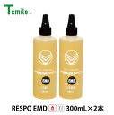 RESPO レスポ 添加剤 EMD 300ml×2本 RO-300P チタン 油膜保持 正規販売店 日本製