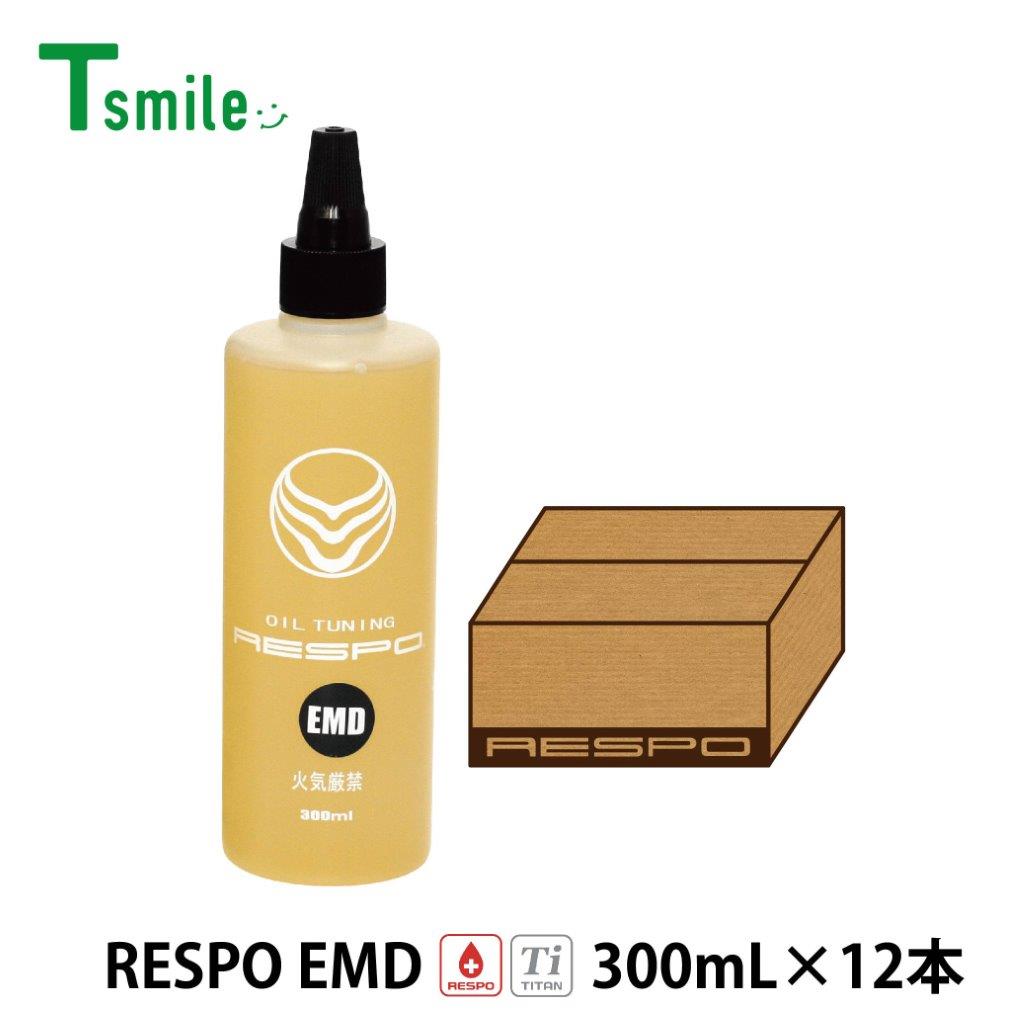 RESPO レスポ 添加剤 EMD 300ml×12本 (1ケース) RO-300P チタン 油膜保持 正規販売店 日本製