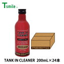 RESPO レスポ 燃料添加剤 TANK IN CLEANER 200ml×24本 1ケース RC-200T タンクイン クリーナー 燃費改善 加速 出力の回復向上 排ガス クリーン化 正規販売店 日本製