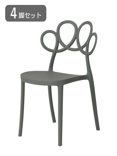4脚セット パルネ チェア グレー 座面高さ44.5 ポリプロピレン製 軽量 おしゃれ リビング シンプル カフェ風 スタッキング