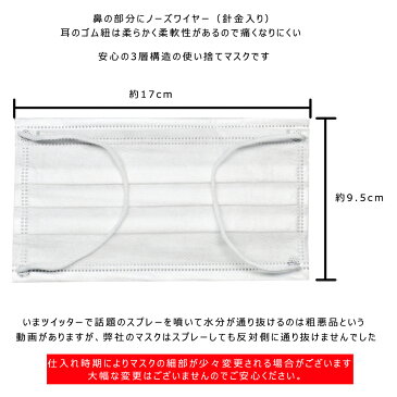 【毎日発送】即納 国内在庫 あす楽 マスク 9000枚 在庫あり あす楽 大きめ 送料無料 使い捨てマスク 業販 まとめ売り