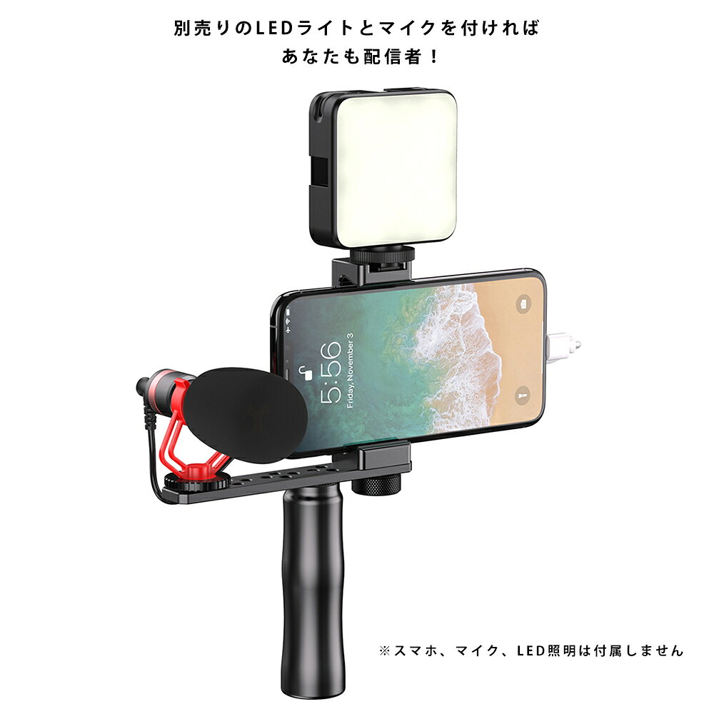 スマホハンドグリップ 自撮り用 マルチハンドグリップ 自撮り棒 グリップ 軽量 拡...