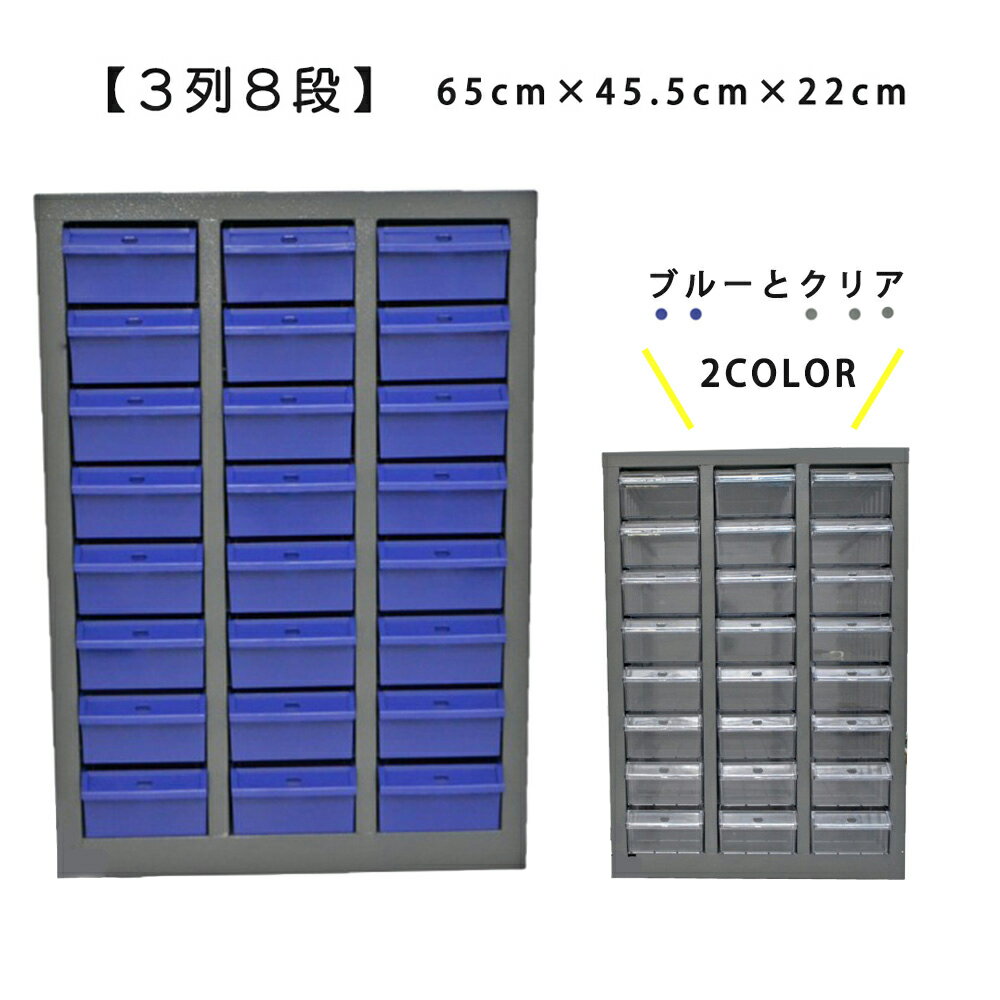 【メーカー在庫あり】 TM43BW トラスコ中山(株) TRUSCO 横型バンラックケースM型 592X307XH468 3段2列 TM-43BW HD店