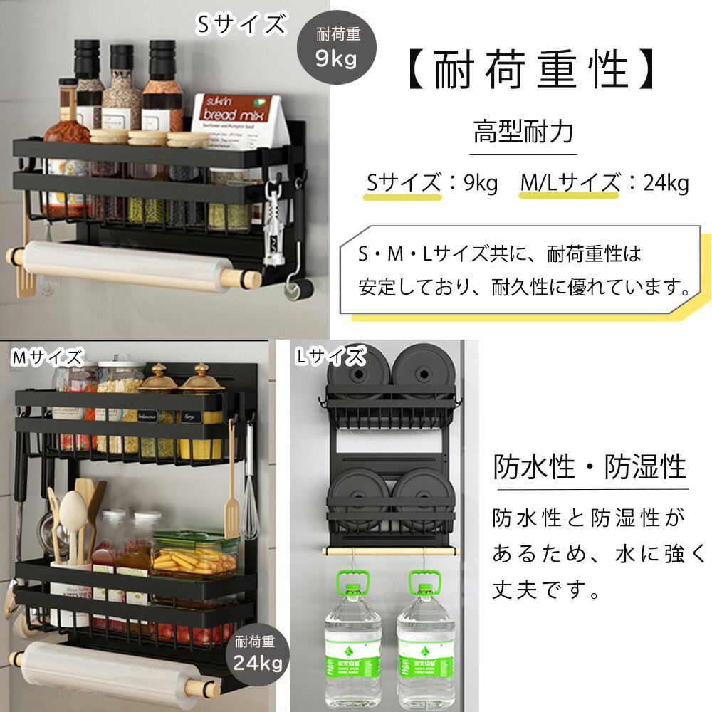 調味料ラック スパイスラック ペーパーホルダー...の紹介画像3