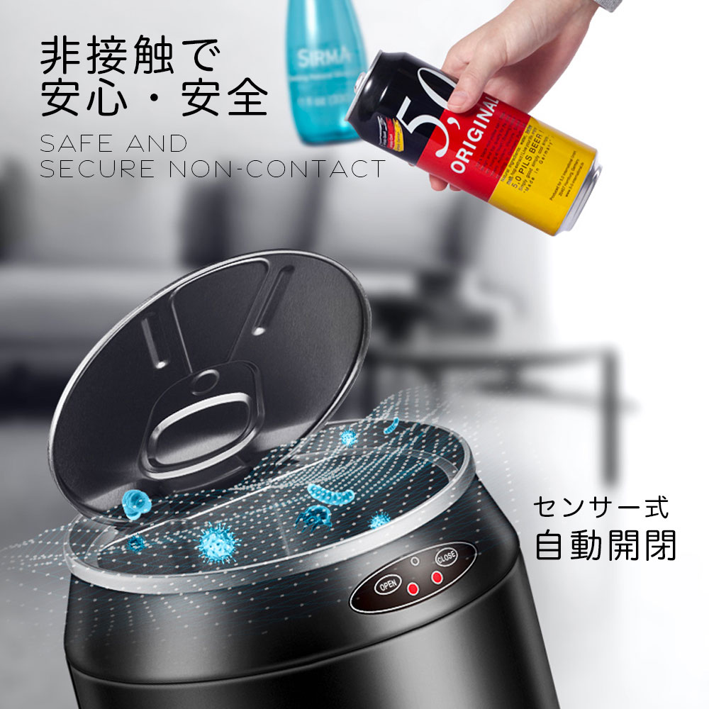 ゴミ箱 自動開閉 自動ゴミ箱 ダストボックス 6L オートセンサー 電池式 ふた付き ホワイト [3]