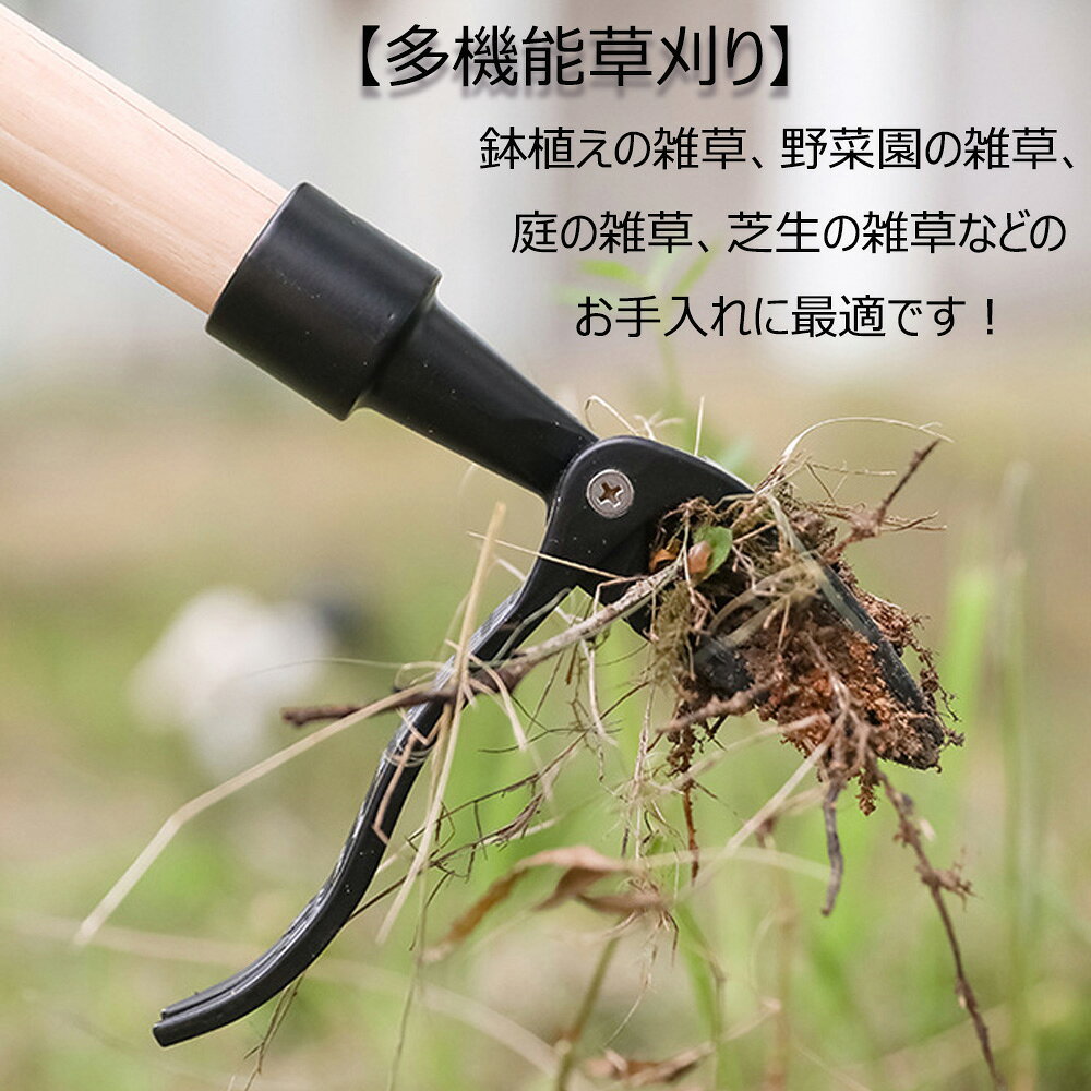 除草機 雑草抜き 立ったまま 雑草除去 根っこ抜き機 除草ツール 取り付け簡単 根こ...