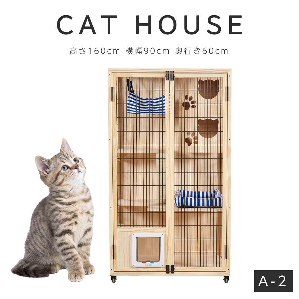 【当店全品ポイント5倍! 7/1 00:00 〜 7/1 23:59まで】キャットケージ 大型 木製 ...