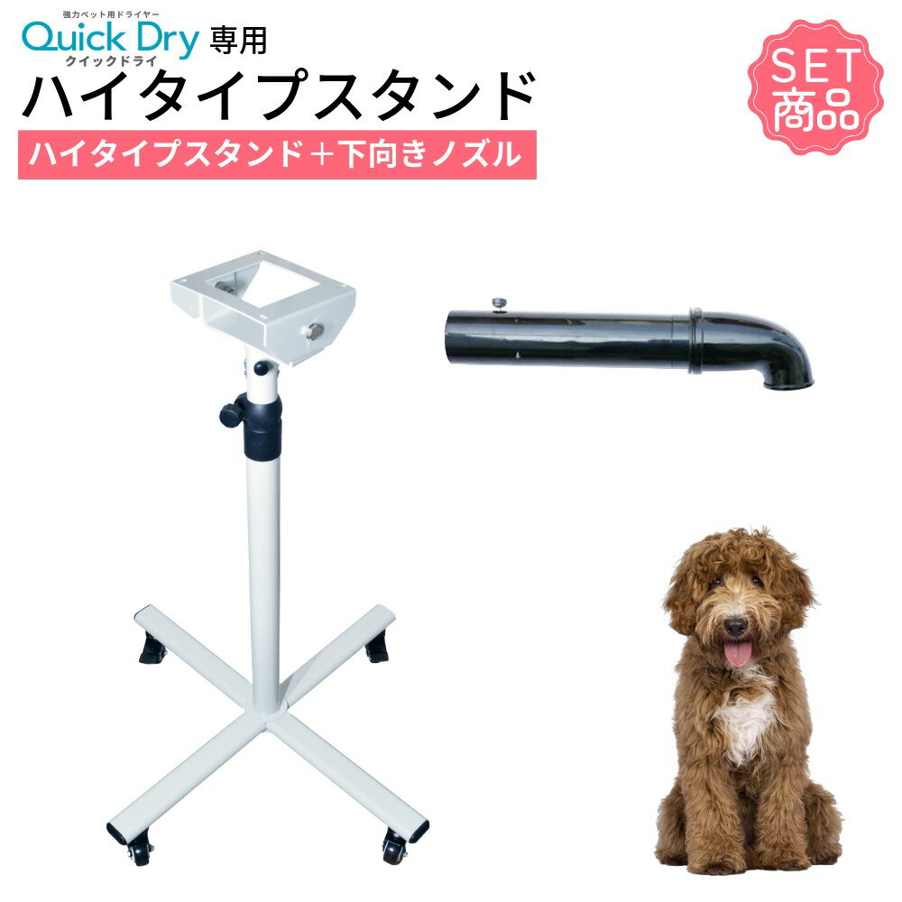楽天市場】業務用 ドライヤー スタンドの通販