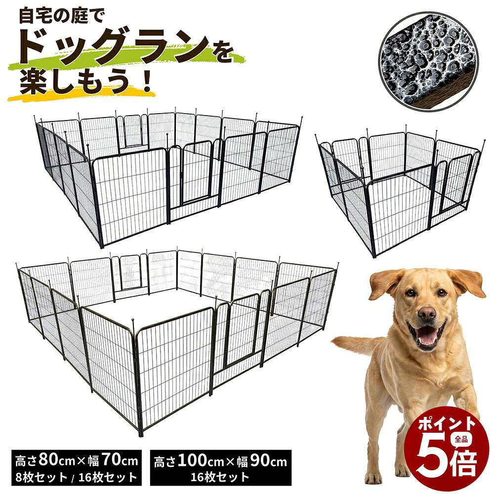 楽天市場】金属製（犬小屋・ケージ・ゲート｜犬用品）：ペット・ペット