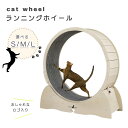 セール★35％OFF ルームランナー 猫 犬 小動物のトレッドミル ランニングホイール ランニングマシーン 木製 静音ホイール (体重4kgまで サイズS / 体重7.5kgまで サイズM / 体重15kgまで サイズL)