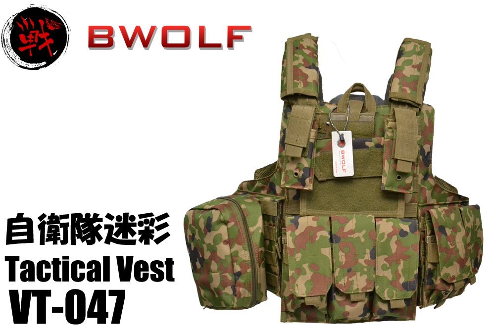 BWOLF製 プレートキャリア VT047 700D タクティカルベスト 陸上自衛隊迷彩 2型タイプ迷彩