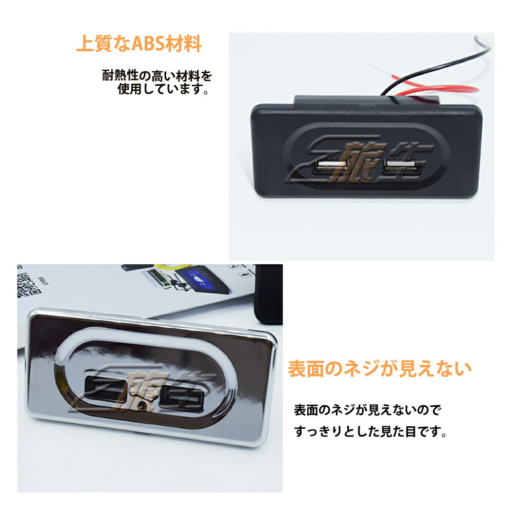 USBポート 車 埋め込み 増設 12V-24V用 3.1A 2口USB 充電ソケット キャンピングカー トレーラー トラック (ブラック) 2