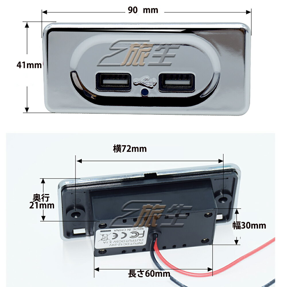 USBポート 車 埋め込み 増設 12V-24V用 3.1A 2口USB 充電ソケット キャンピングカー トレーラー トラック (ブラック) 3