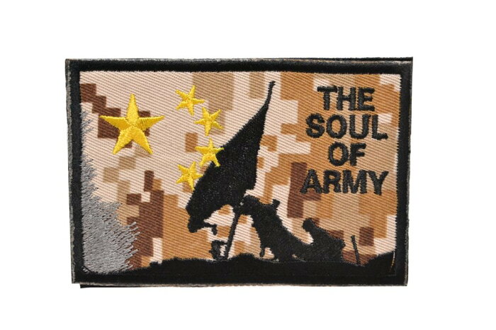 【送料無料 メール便発送商品】 ワッペン 布製 長方形 THE SOUL OF ARMY ミリタリー パッチ サバゲー ベルクロ付き ピクセルブラウン迷彩