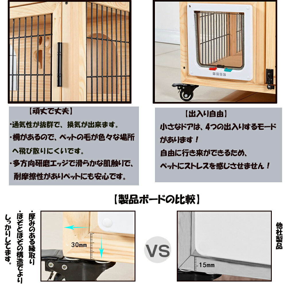 キャットケージ 天然木 無垢材 猫 キャットハウス 一軒家 大型キャットケージ 猫 ケージ 猫ゲージ 留守番 木製 (A-5)