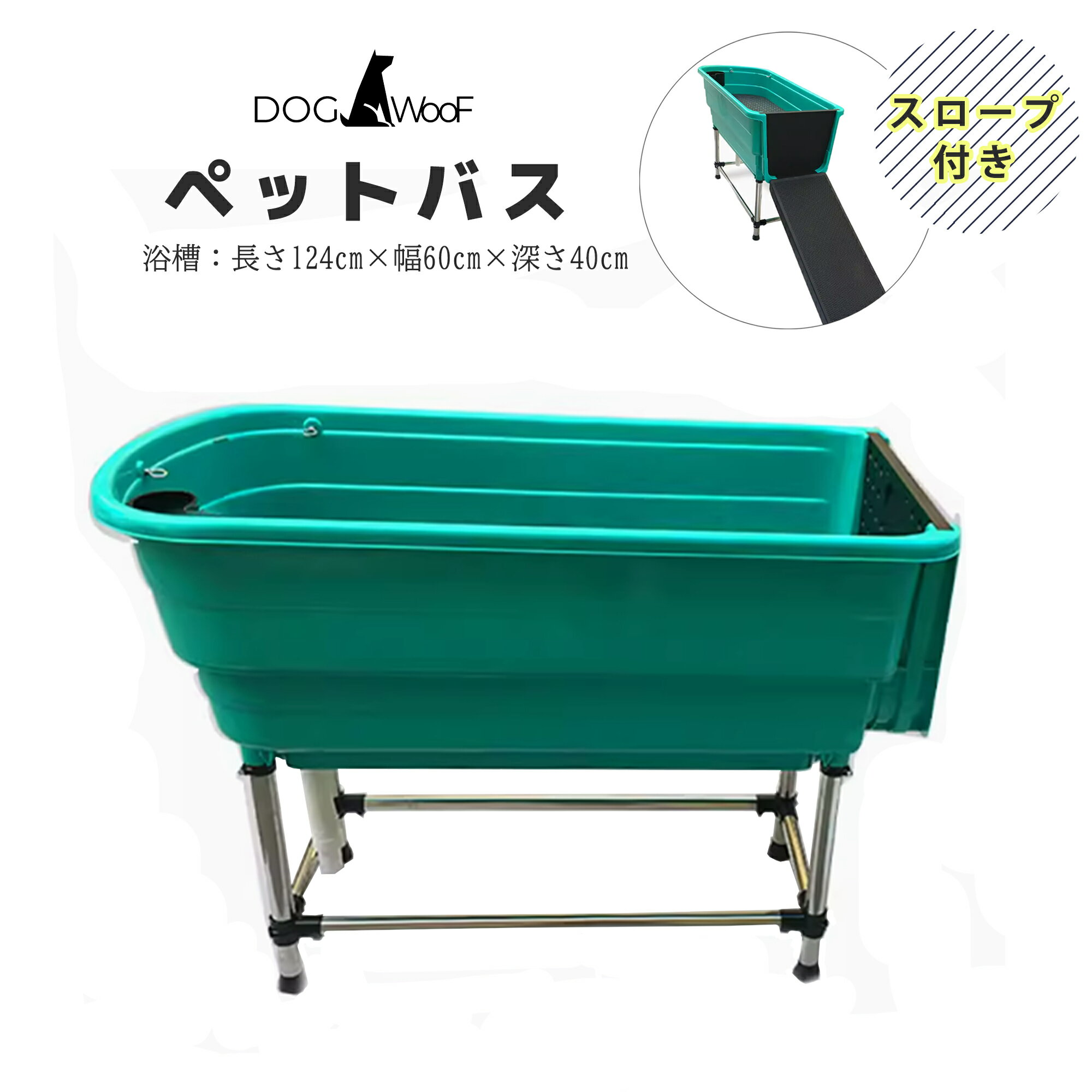 楽天市場】大型犬(バスタブ|バス用品):ペット用お手入れ用品 楽天市場】大型犬(バスタブ|バス用品):ペット用お手入れ用品