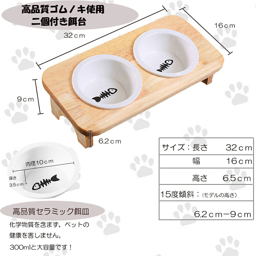 【T-ポイント5倍】 多頭飼育 フードボウル 天然木 猫 犬 セラミックボウル 台と食器セット 6連 musharakaventures.com