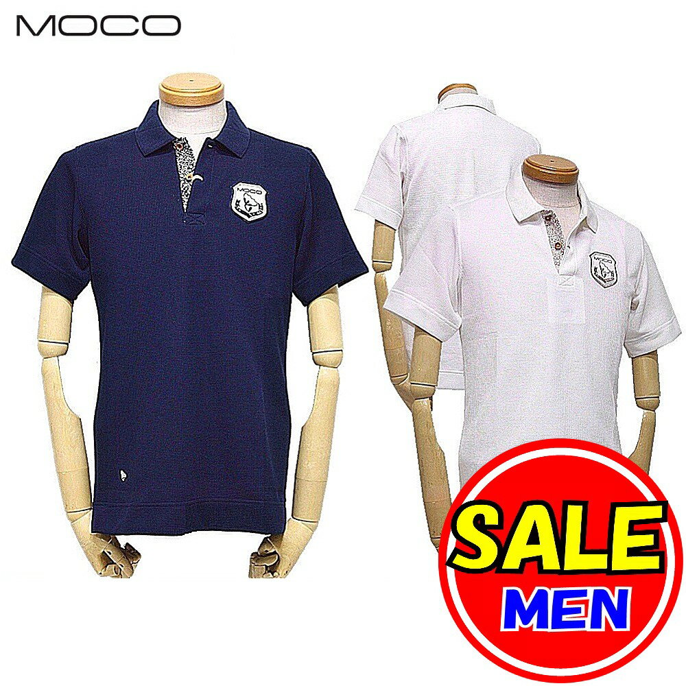 【50％OFF！セール】スツールズ/STOOLS モコ /Moco (春夏モデル！)半袖シャツ/ポロシャツ/吸水速乾・UV（メンズ）ゴルフウェア