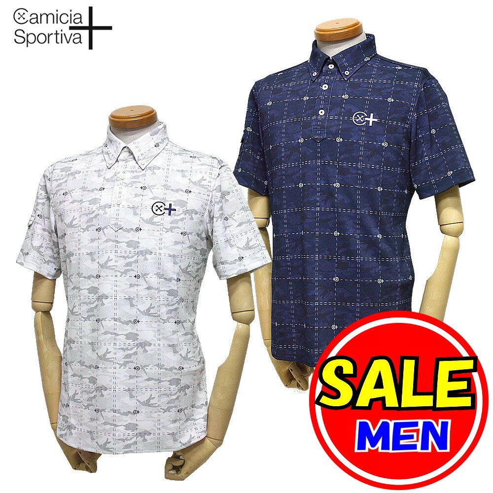 【50％OFF！セール】スツールズ/STOOLS /カミーチャスポルティーバプラス / Camicia Sportiva+(春夏モデル！半袖シャツ/ポロシャツ/吸水速乾・UV（メンズ）ゴルフウェア