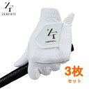 【3枚セット】ZEROFIT NEW インスパイラルグローブ INSPIRALGLOVEグローブ /左手用 (全天候対応)