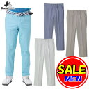 【父の日ラッピング無料】【50%OFF!セール】ブラック&ホワイト / Black&White / 春夏モデル / ワンタックパンツ/ドビー素材 ストレッチ (...