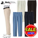 【50％OFF！セール】ブラック＆ホワイト / Black White / 春夏モデル / リネンライクワンタックパンツ(メンズ)ブラック＆ホワイト / ゴルフウェア
