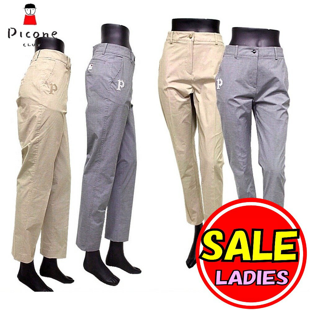 【30％OFF！セール】ピッコーネ/ピッコーネクラブ/Picone/Picone club (春夏モデル！)千鳥柄 センタープレスパンツ / 軽量・接触冷感性（レディース）ピッコーネ/ゴルフウェア/16