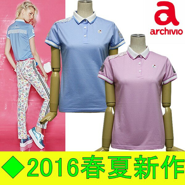 アルチビオ / archivio (2016春夏新作！)フリンジデザイン半袖ポロシャツ（レディース）アルチビオ/ゴルフウェア/ポイント3倍