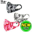 ダンスウィズドラゴン / DANCE WITH DRAGON (新作!) マスクガード(通気性)OSEEDオリジナルカモフラマスクガード 洗って繰り返し使える!男女兼用 その1