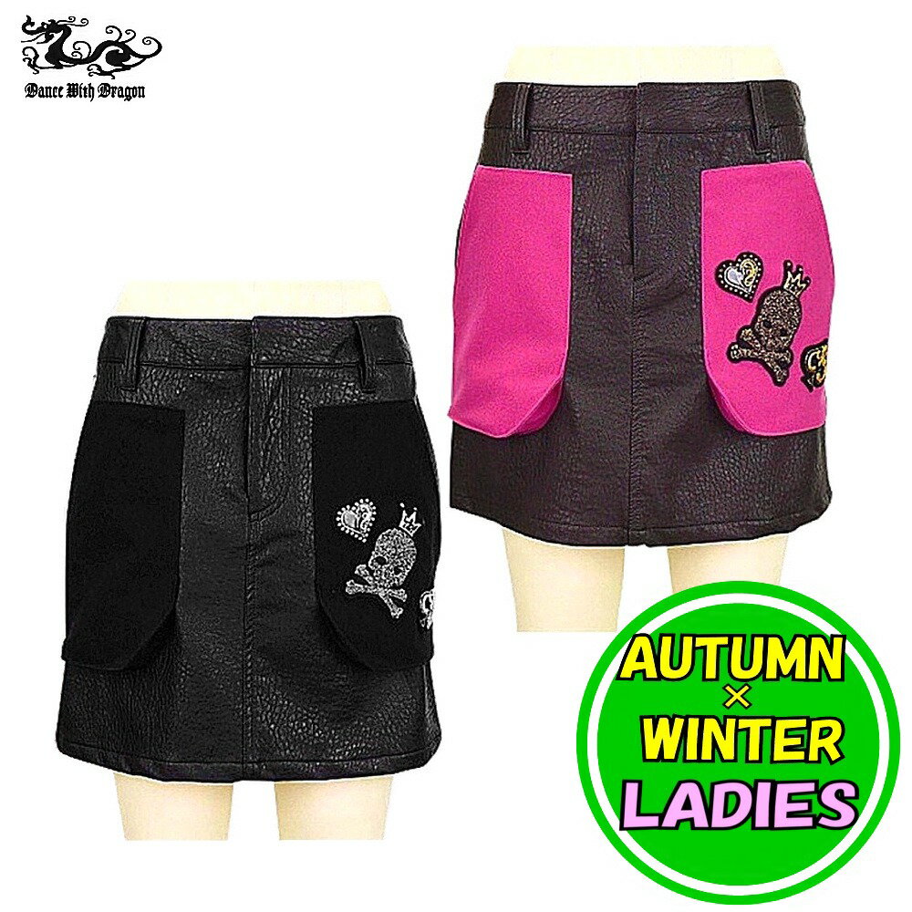 ダンスウィズドラゴン / DANCE WITH DRAGON (秋冬モデル！)ワンダーレザースカルスカート(レディース)ダンスウィズドラゴン/ゴルフウェア/ダンス ウィズ ドラゴン/