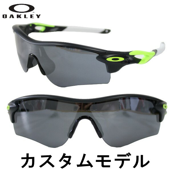 オークリー / OAKLEY 当店オリジナルカスタムオーダー品！RADARLOCK / レーダーロック / アジアンフィット/ （アイウェア/サングラス）ゴルフウェア