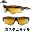 オークリー / OAKLEY カスタム　オーダー品！RADARLOCK / レーダーロック / アジアンフィット（アイウェア/サングラス）ゴルフ　野球