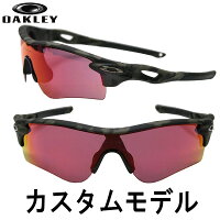 当店オリジナルカスタムオーダー品!RADARLOCK