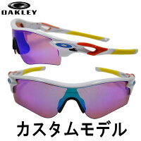 当店オリジナルカスタムオーダー品!RADARLOCK