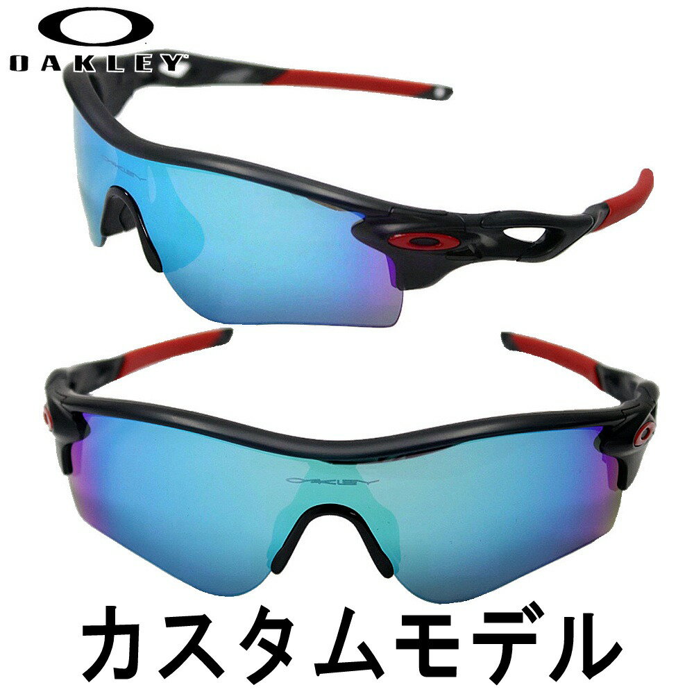 オークリー / OAKLEY 当店オリジナルカスタムオーダー品！RADARLOCK / レーダーロック / アジアンフィット/ Matte Black（アイウェア/サングラス）ゴルフウェア