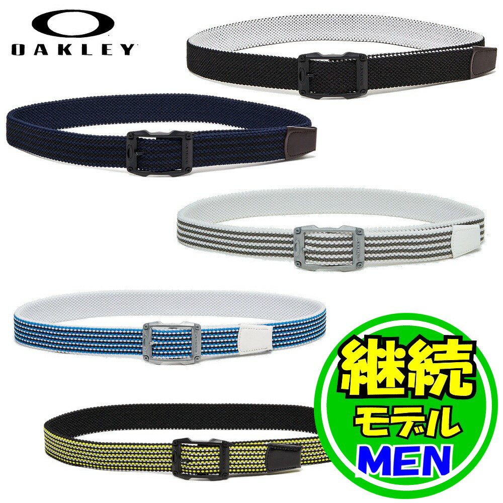 オークリー / OAKLEY WEB REVERSIBLE BELT 14.0/ ウェブ リバーシブル ベルト / メンズゴムベルト（メンズ）ゴルフウェア/ ポイント3倍！